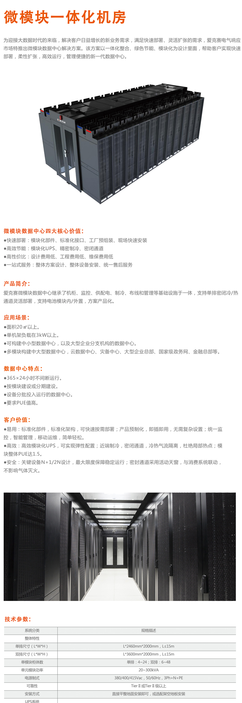 �ۿ�ِ΢ģ�K�C(j��)����һ�w���C(j��)����΢ģ�K��(sh��)��(j��)����